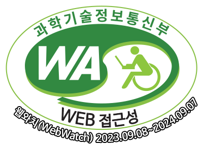 과학기술정보통신부 WA(WEB접근성) 품질인증 마크, 웹와치(WebWatch) 2025.9.7 ~ 2026.9.6