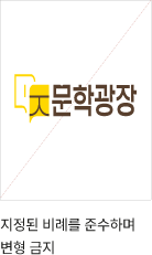 지정된 비례를 준수하며 변형 금지