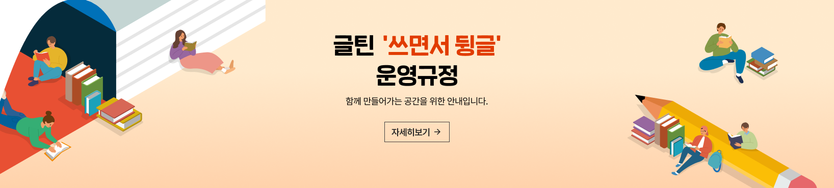 글틴메인비주얼1